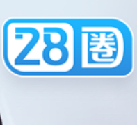 28圈